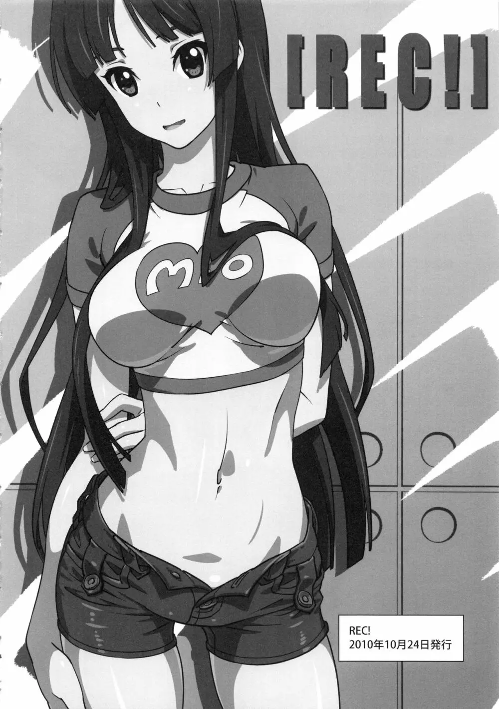 REC ALL! - page3