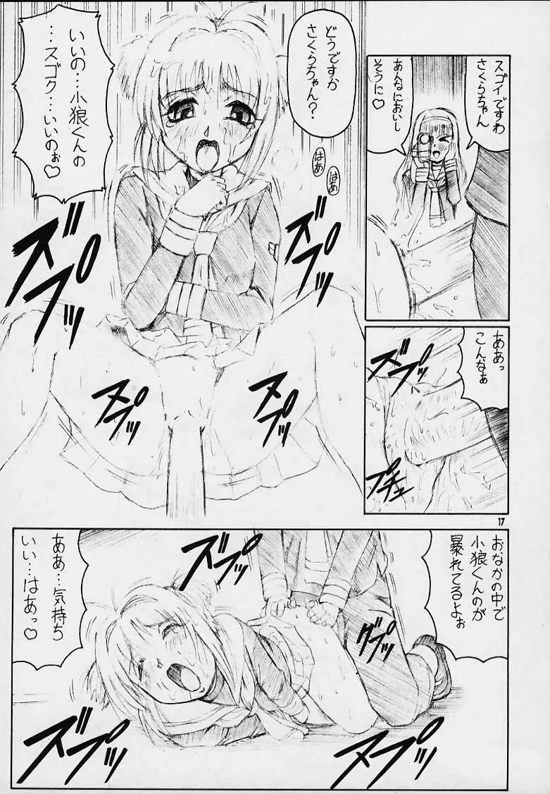 CHERRY PINK - page14