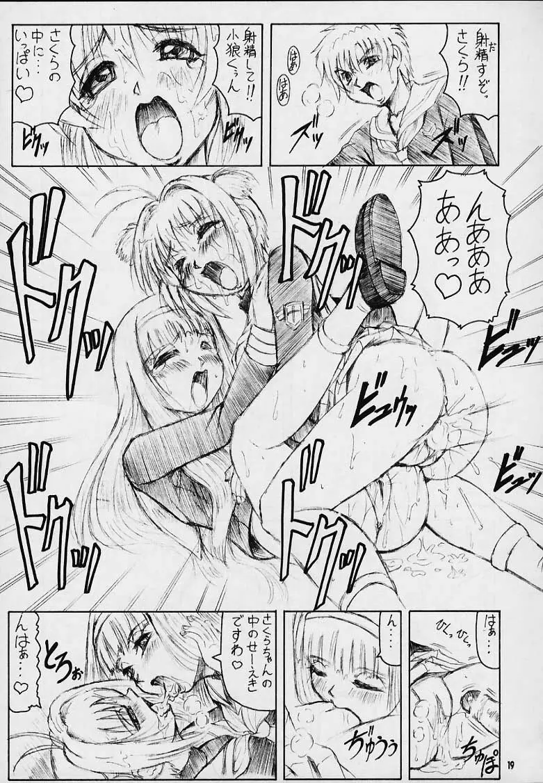 CHERRY PINK - page16