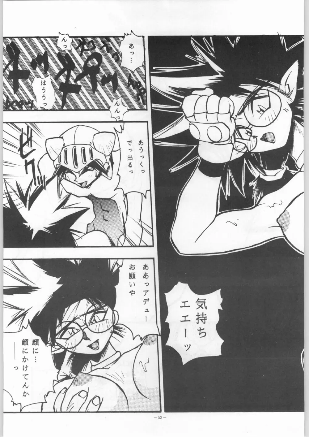 LOOK OUT 31 - page52