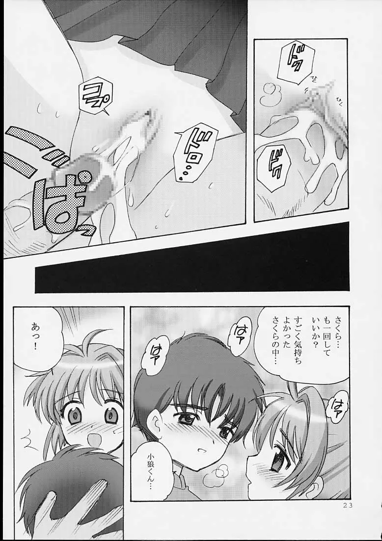 SO CUTE - page21
