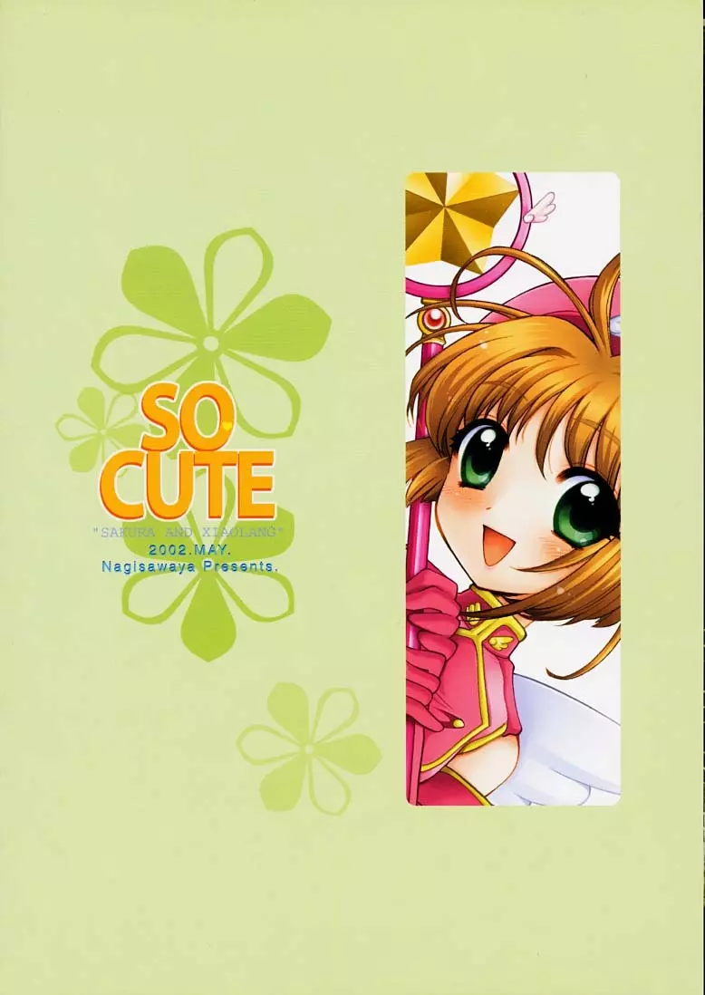 SO CUTE - page28