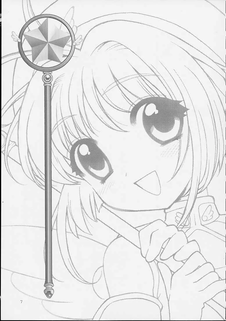 SO CUTE - page5