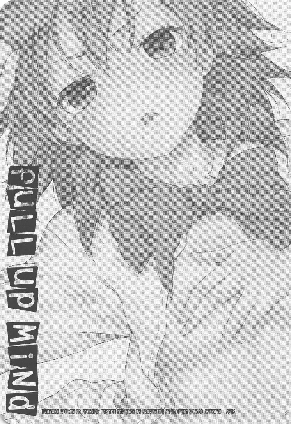 full up mind - page2