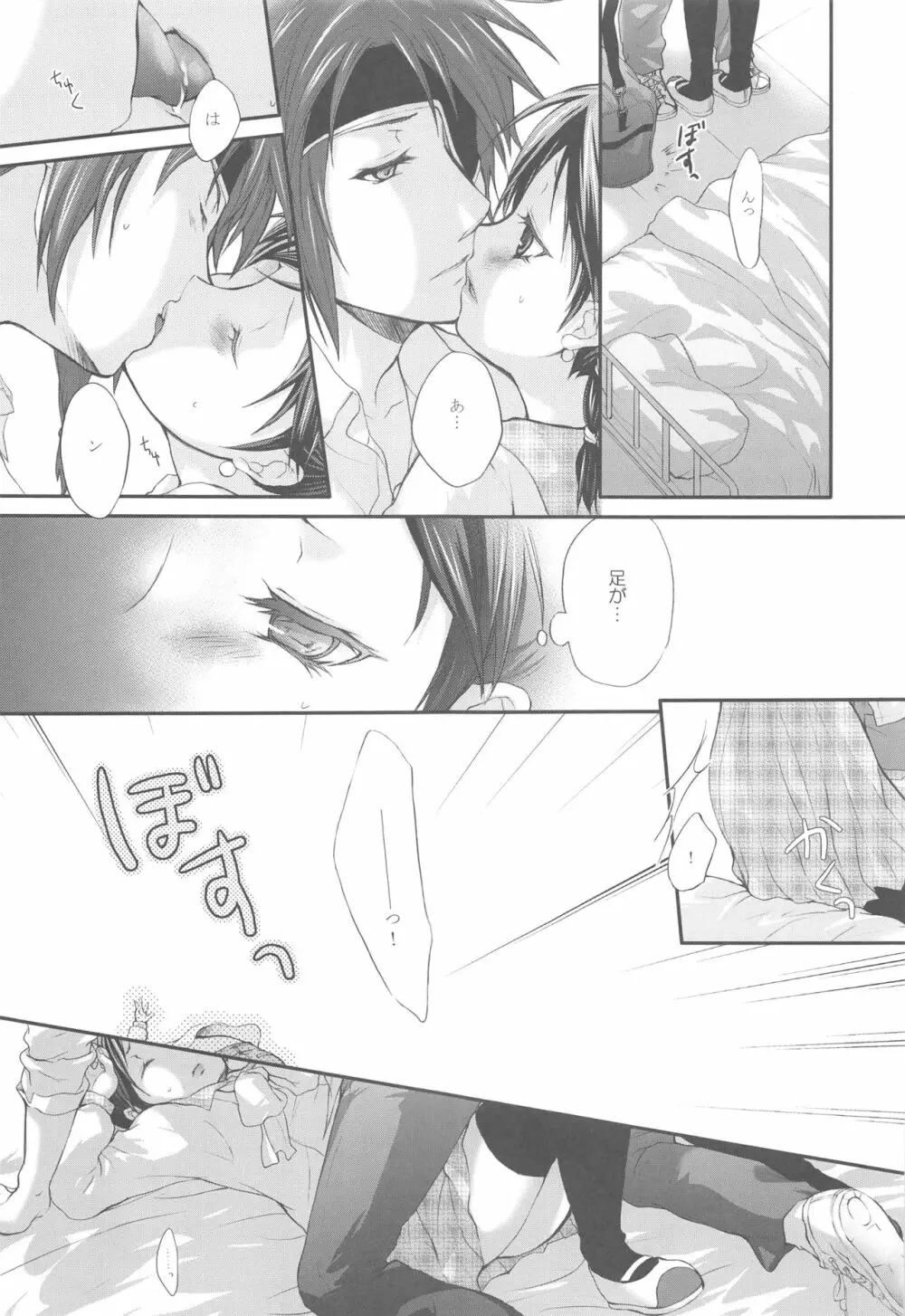 Joker - page23