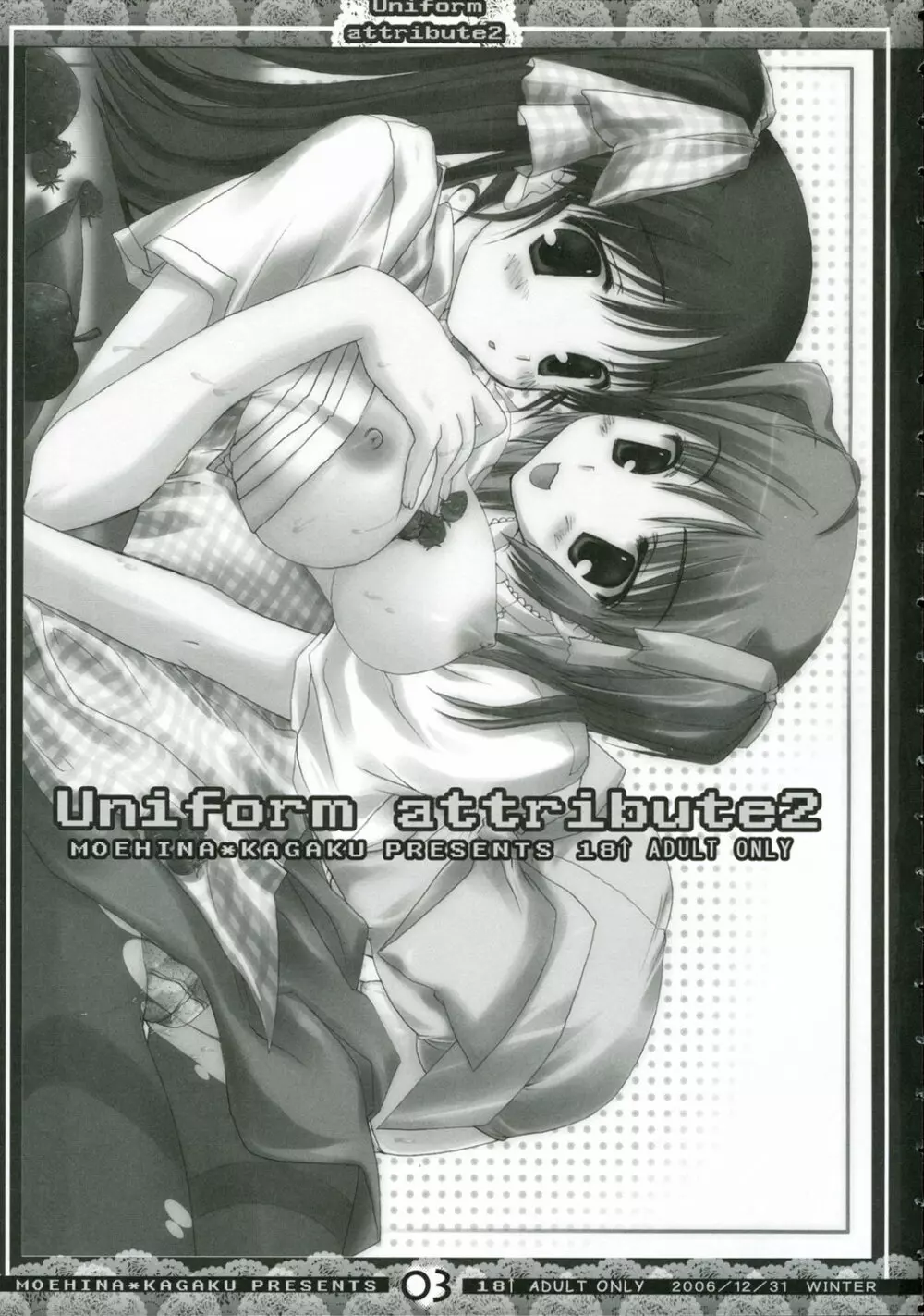 Uniform attribute2 - page2