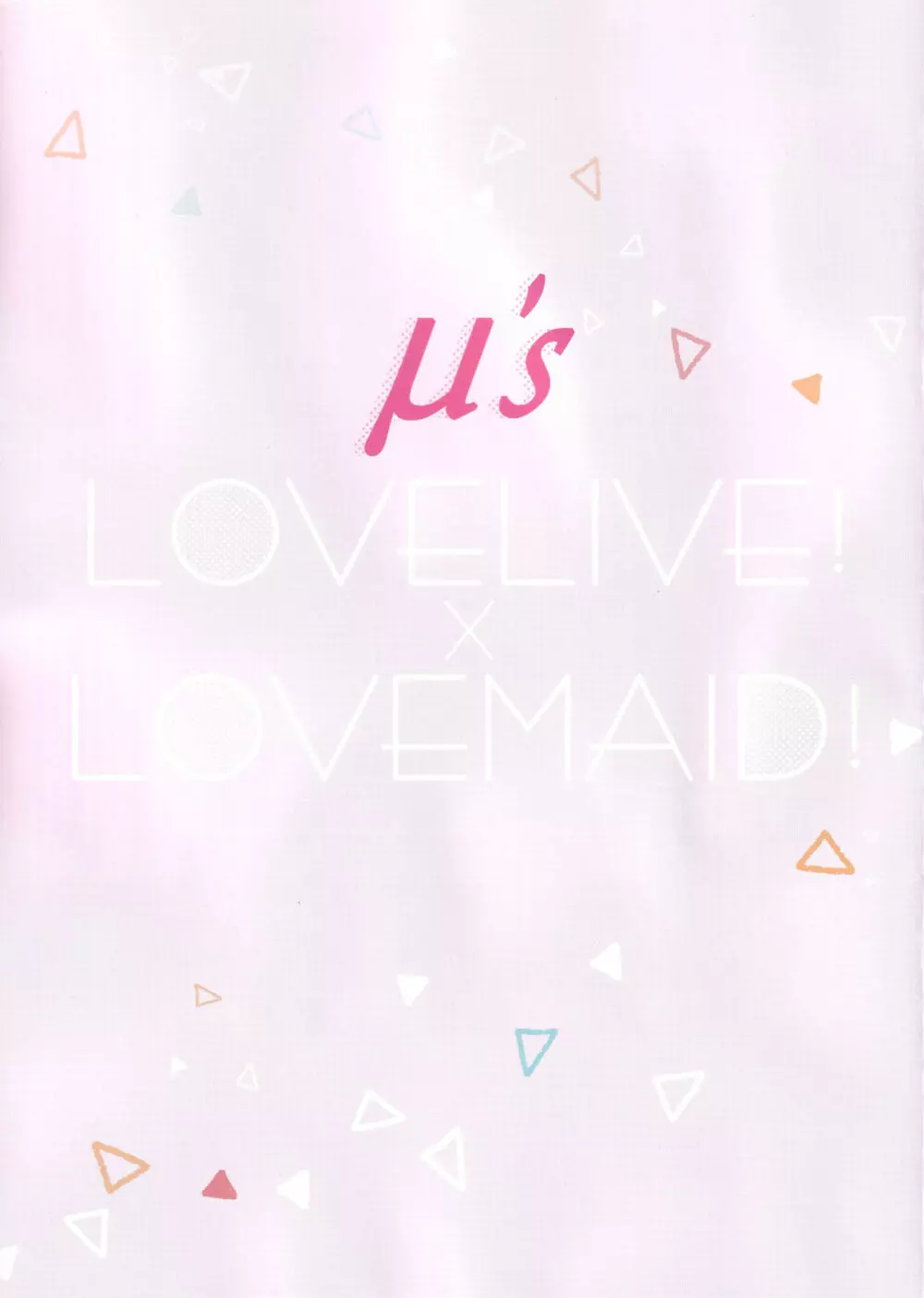 LOVELIVE!×LOVEMAID! - page2