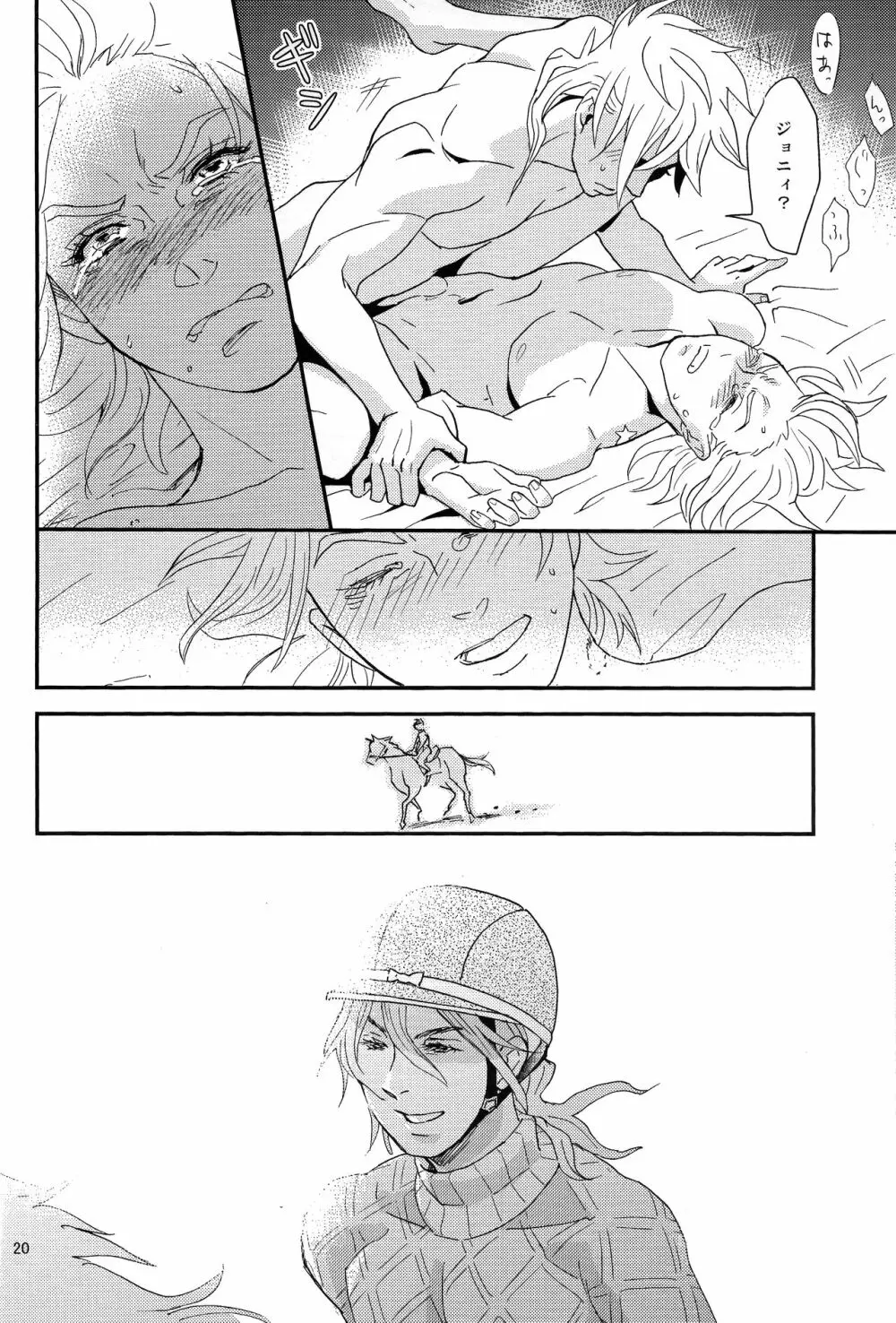 My old Kentucky derby - page22
