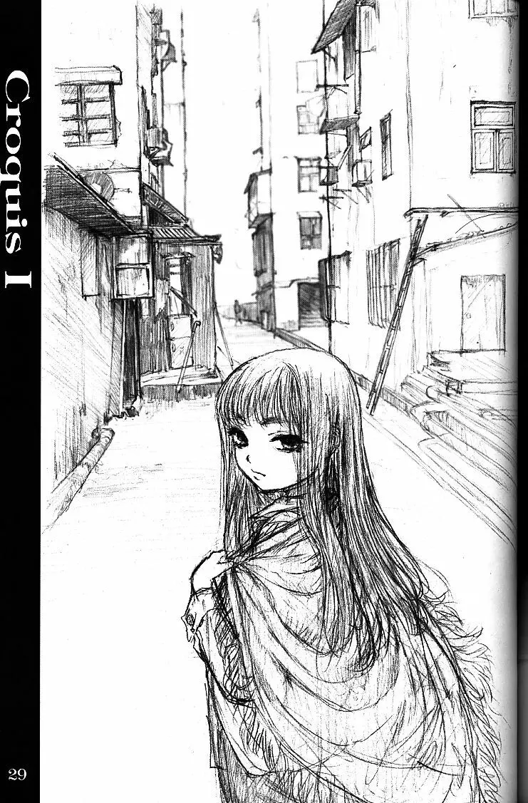 Silent Butterfly 2nd 揚羽 - page28