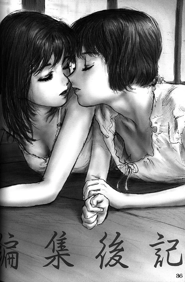 Silent Butterfly 2nd 揚羽 - page35