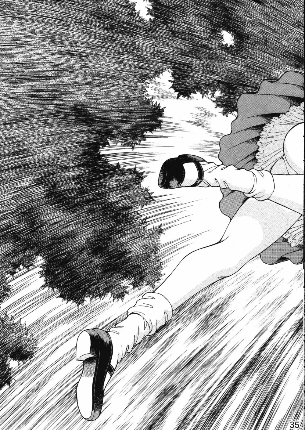 MERMAID☆CRISIS Volume. 5 - page36
