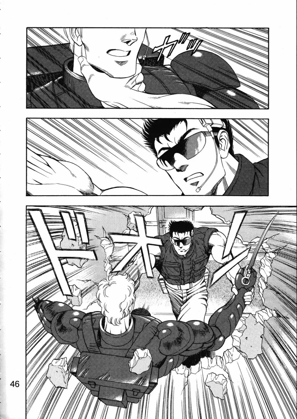 MERMAID☆CRISIS Volume. 5 - page47