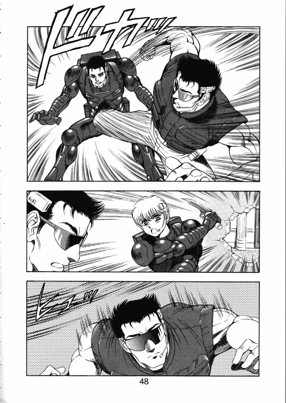 MERMAID☆CRISIS Volume. 5 - page49