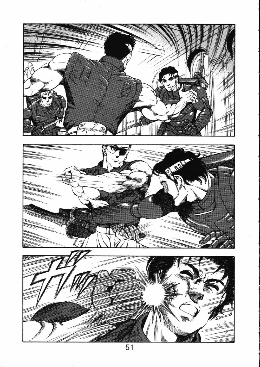 MERMAID☆CRISIS Volume. 5 - page52