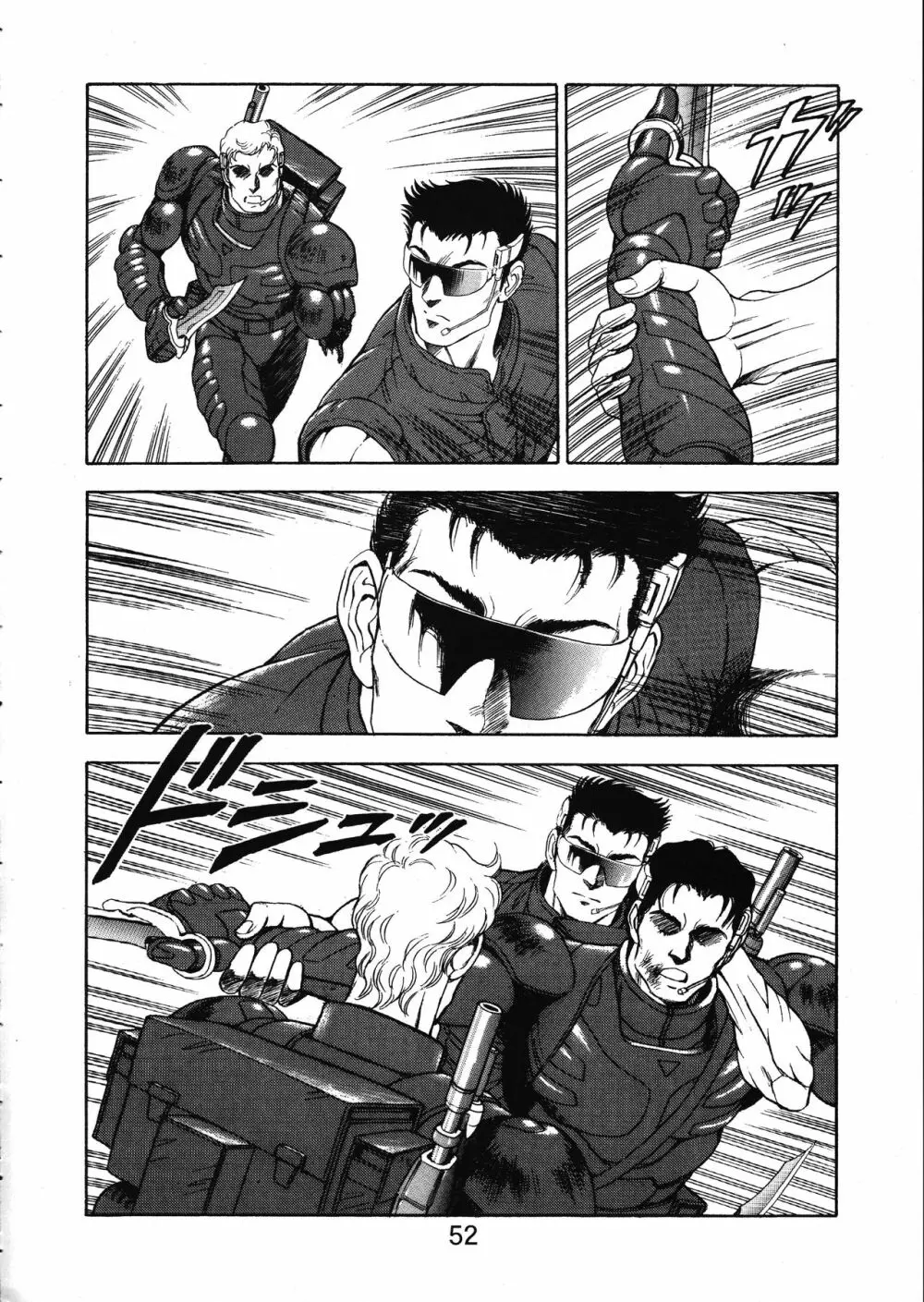 MERMAID☆CRISIS Volume. 5 - page53