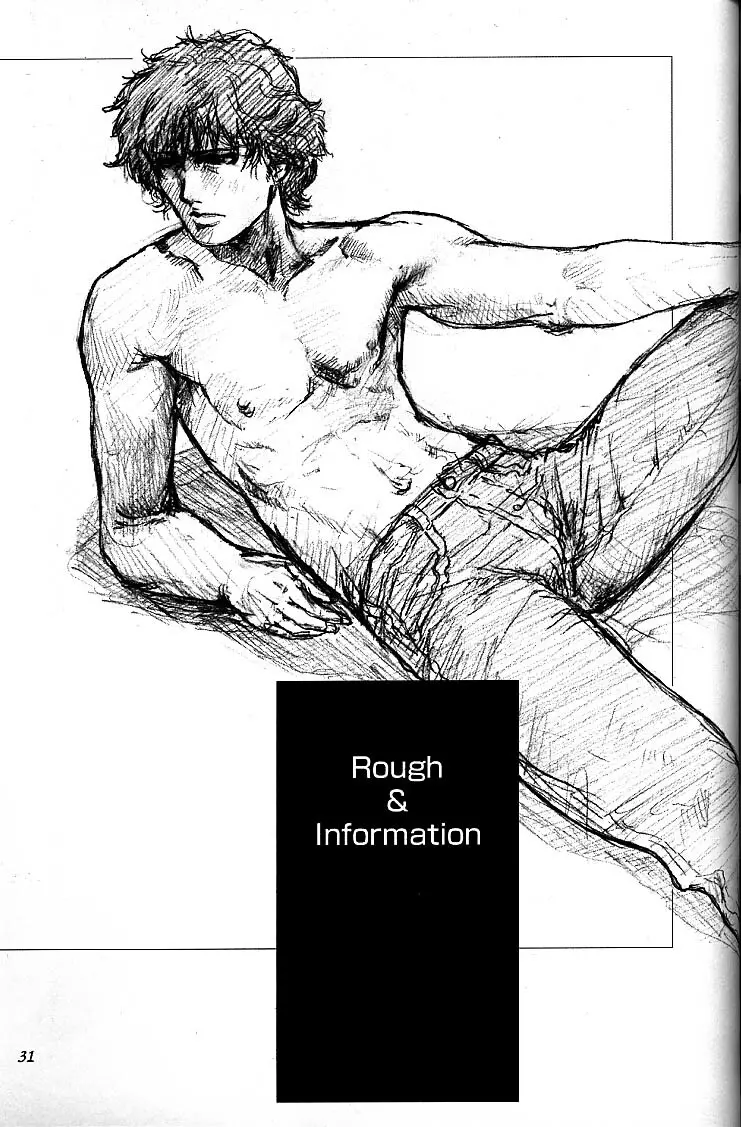 Silent Butterfly 3rd 揚羽 - page30