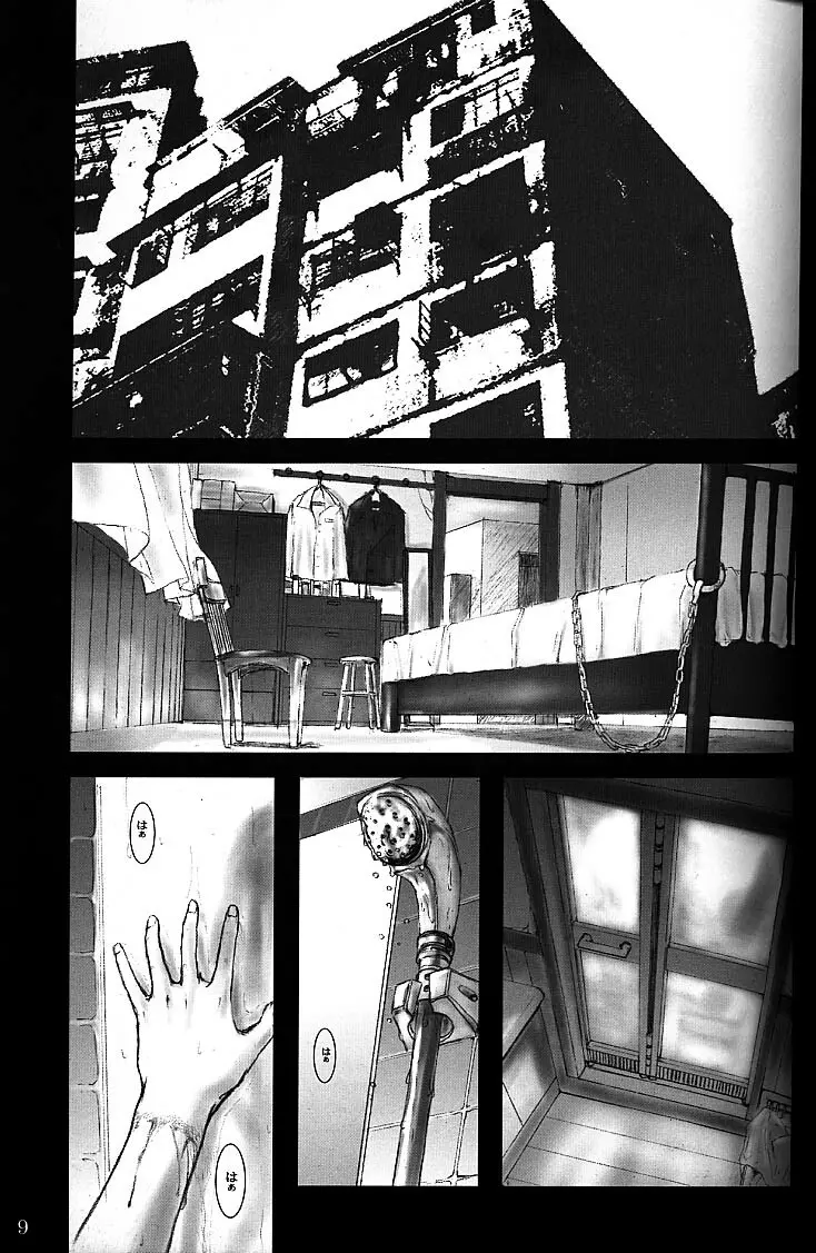 Silent Butterfly 3rd 揚羽 - page8