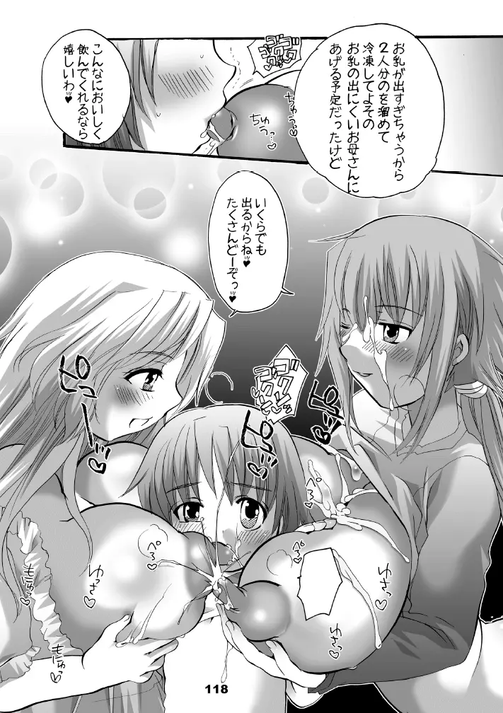 HONEY PACK 10 - page114