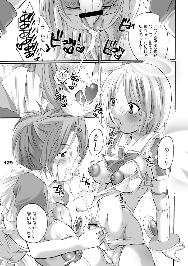 HONEY PACK 10 - page125