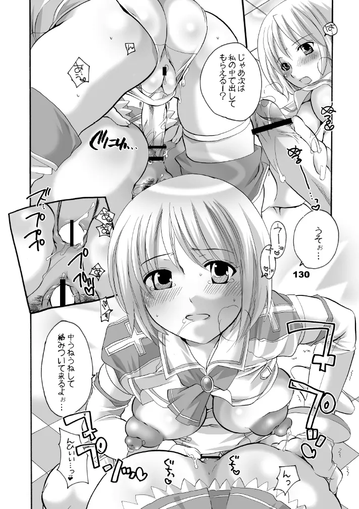 HONEY PACK 10 - page126