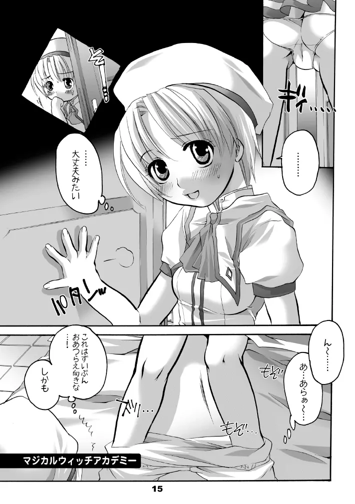 HONEY PACK 10 - page15