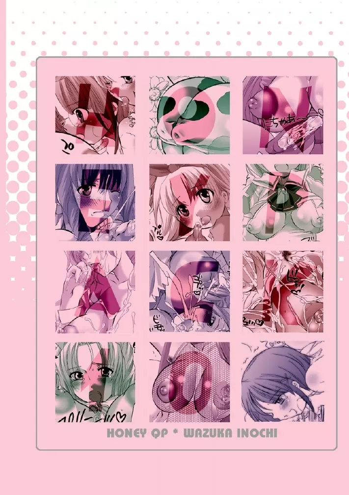 HONEY PACK 10 - page240