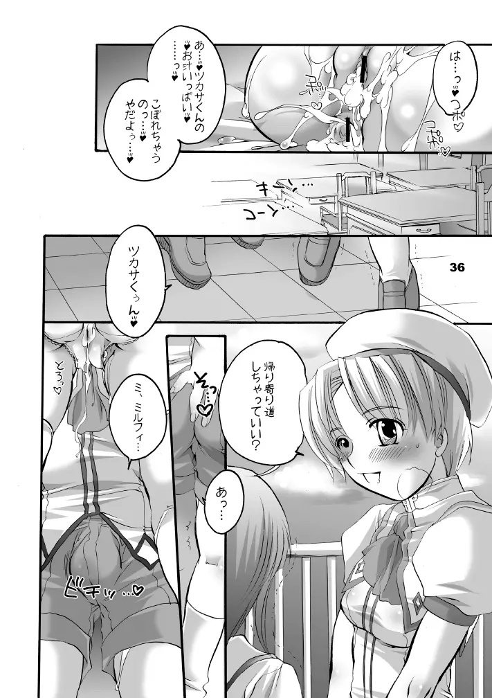HONEY PACK 10 - page35