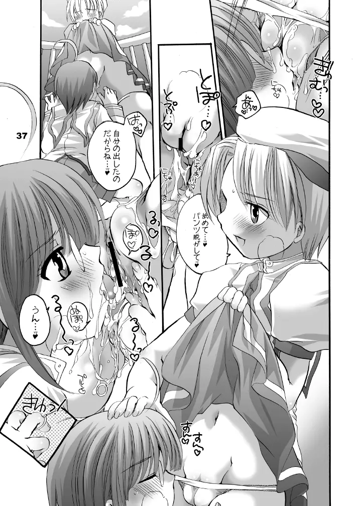 HONEY PACK 10 - page36