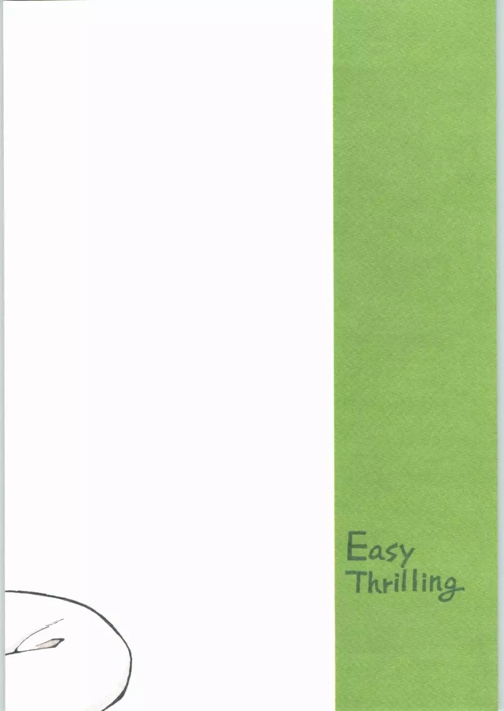 quarterly Libido Vol.5 - page26
