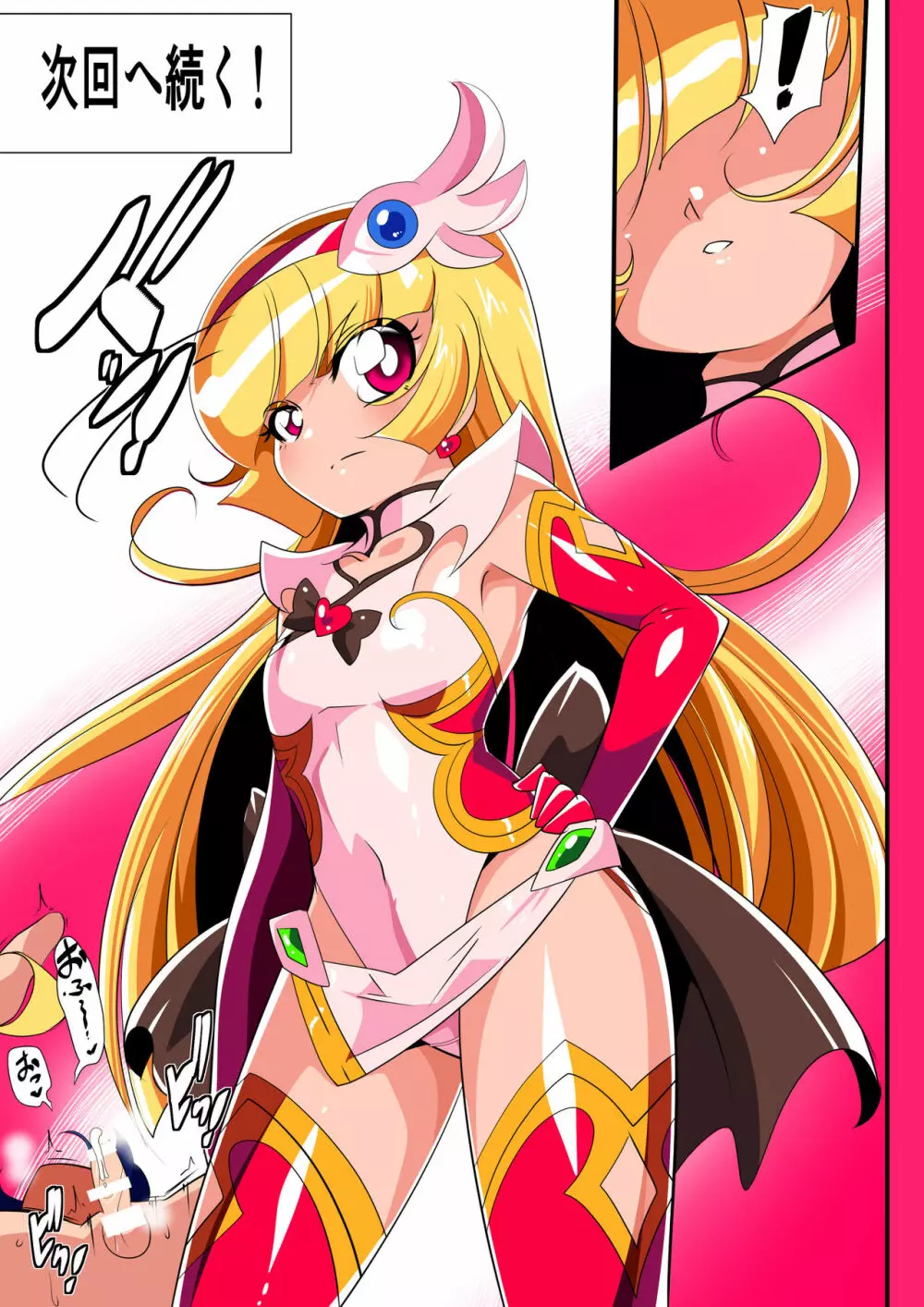 Heroine Harassment 白銀のアンバレル編 人質を取られて成すすべなくドスケベヒーローに穢される悪の女幹部 - page37