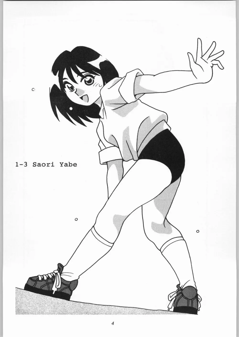 HIGH SCHOOL PARTY -1ST SINGLE- - page3