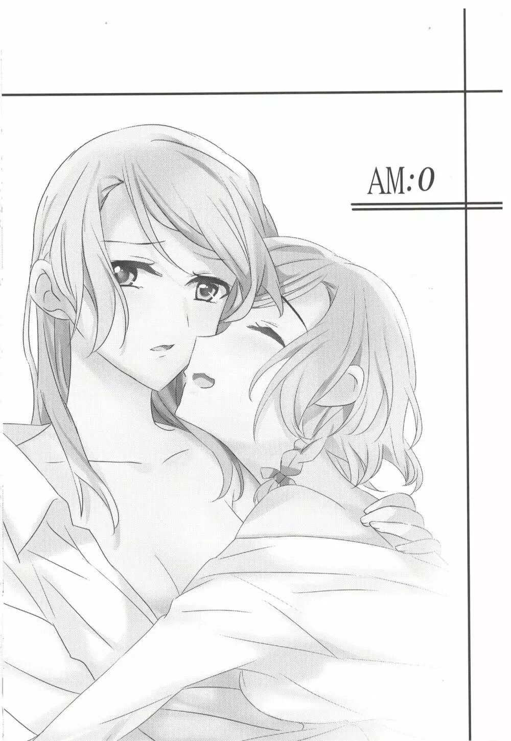 AM：0 - page2