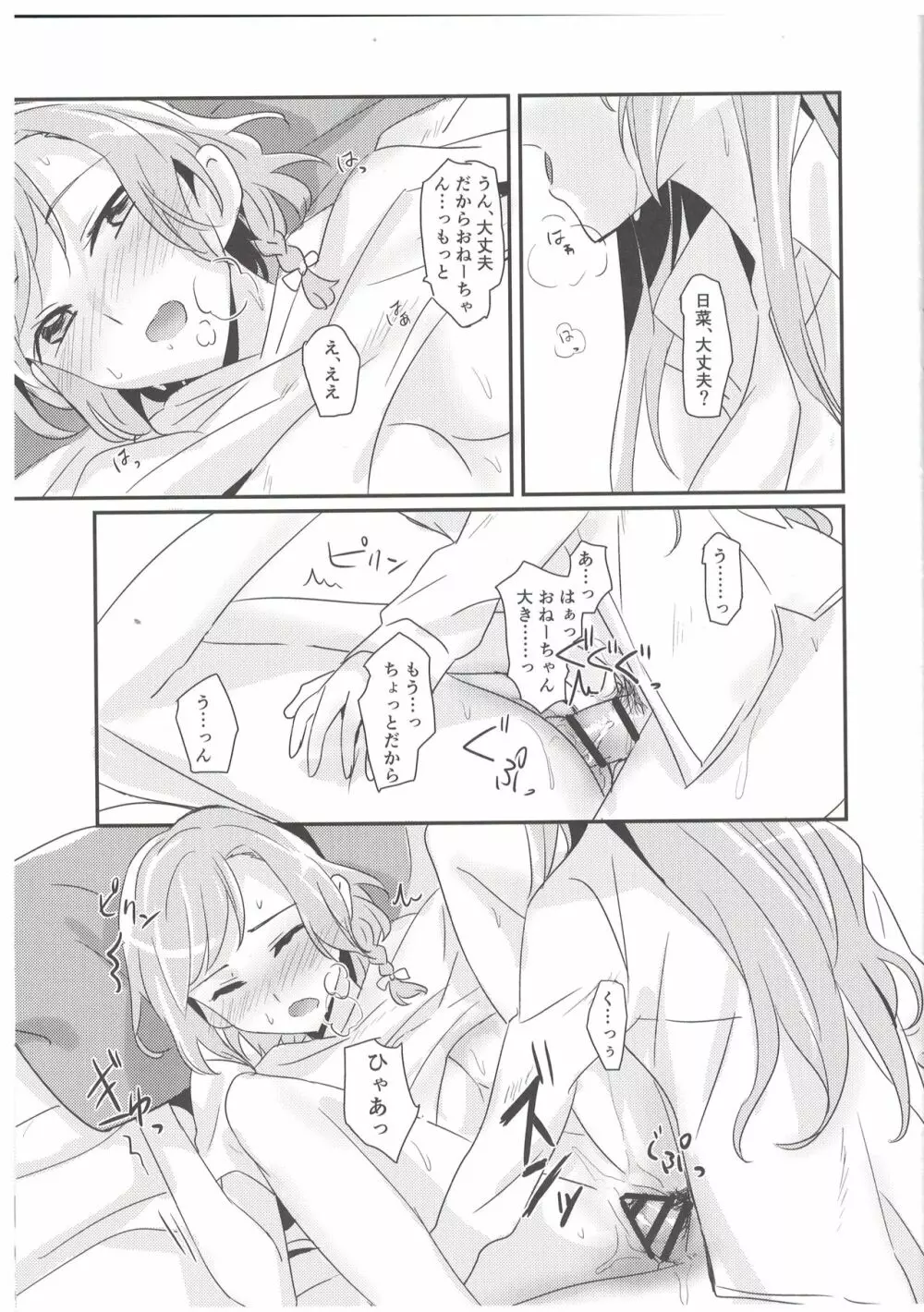 AM：0 - page4