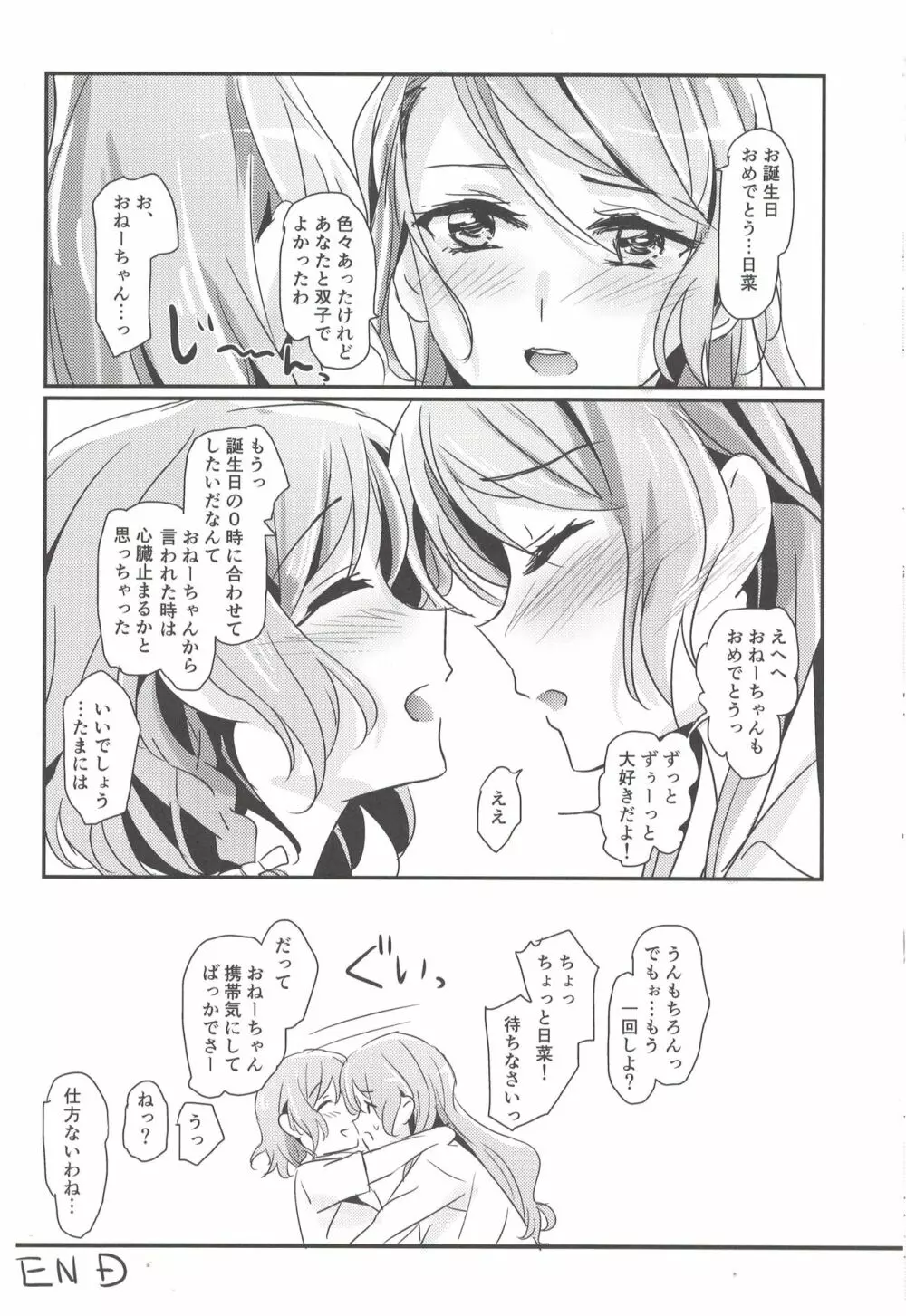 AM：0 - page9