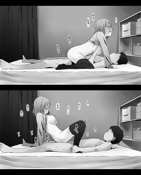 看板娘 - page3