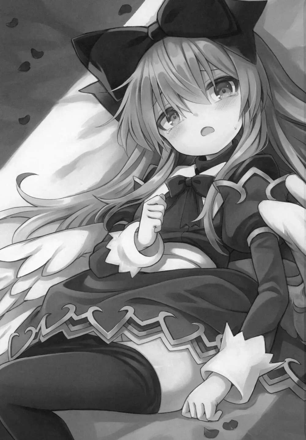 アルマがアレコレされるのを眺める本。6 - page2
