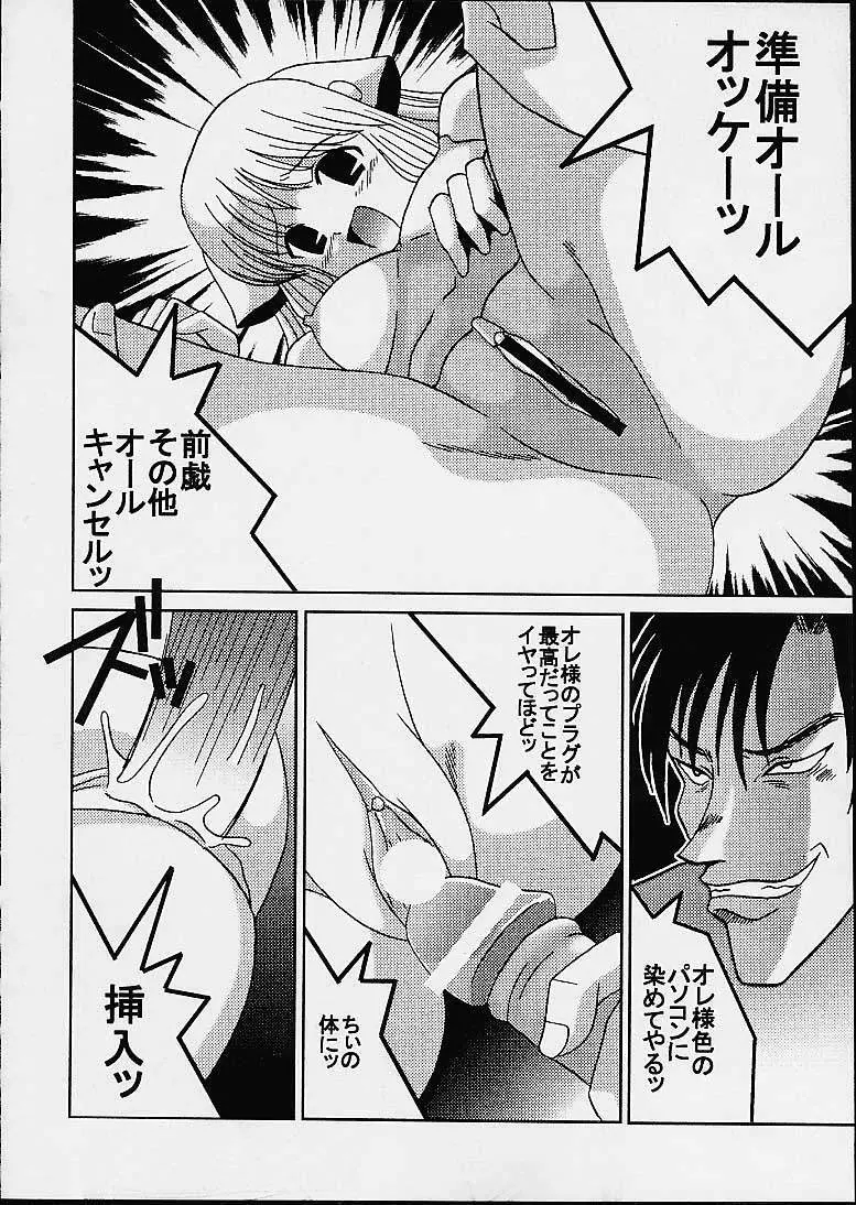 AVIVA 3 - page8