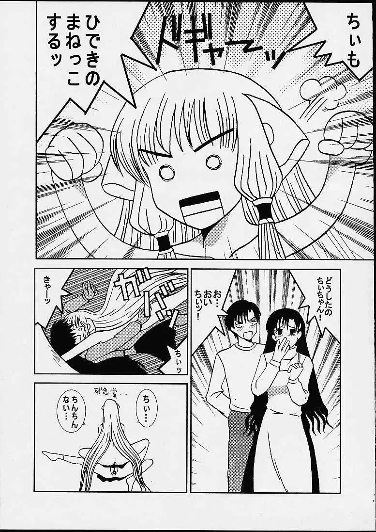 AVIVA 4 - page24