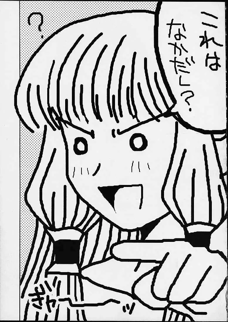 AVIVA 4 - page36