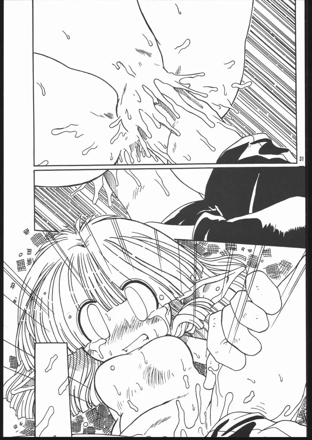 ALBADA SIDE-B - page30