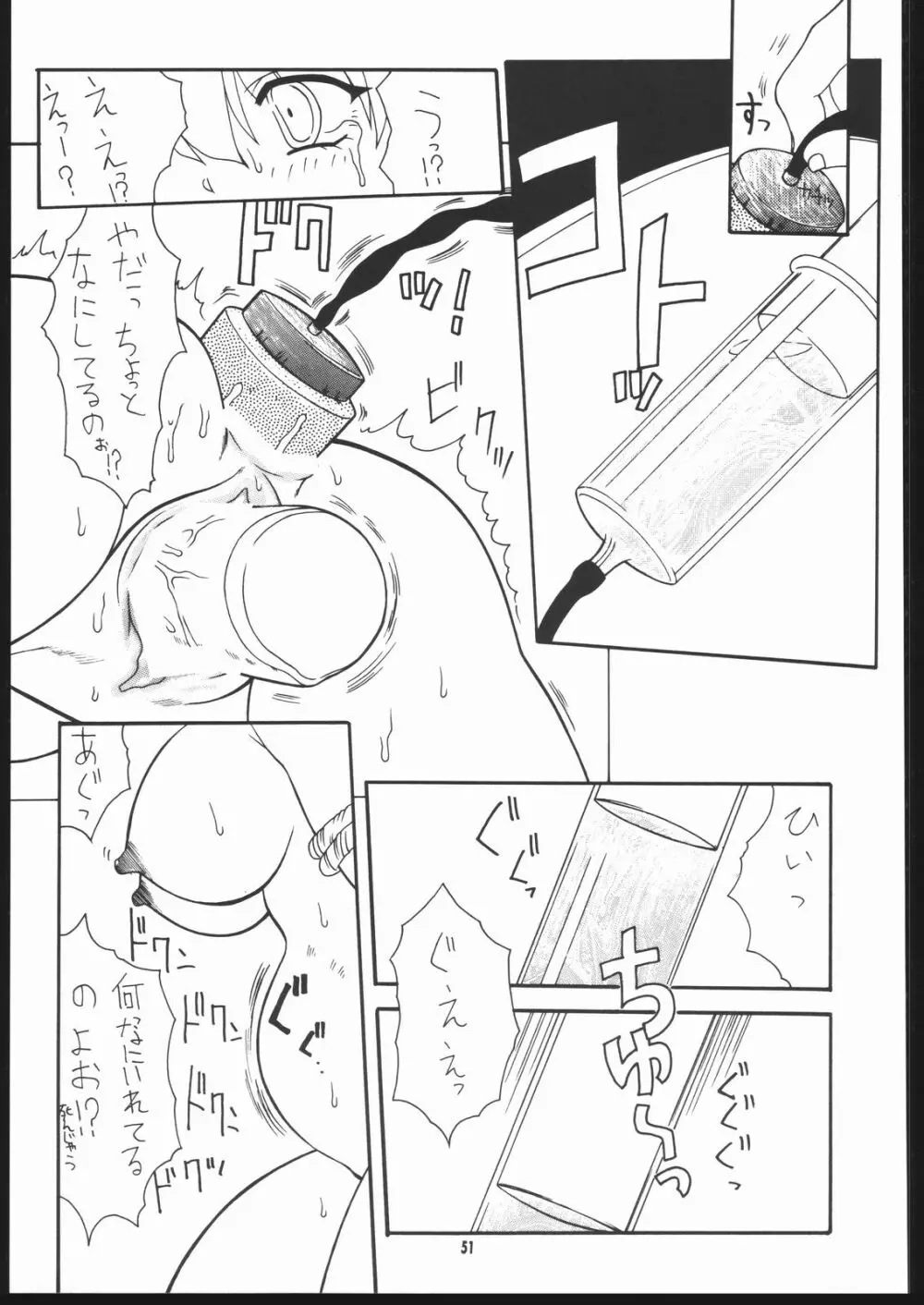 ALBADA SIDE-B - page50