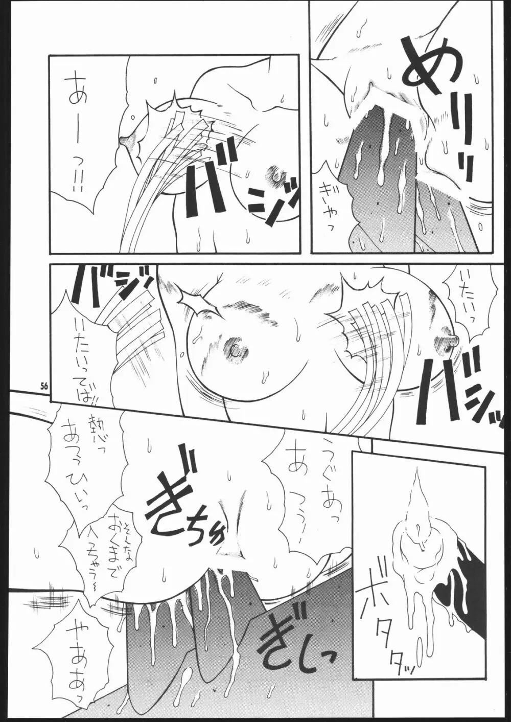 ALBADA SIDE-B - page55