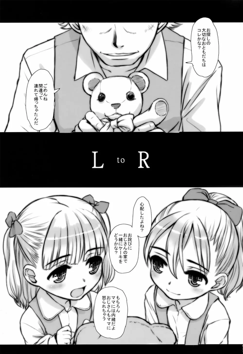 LtoR - page2