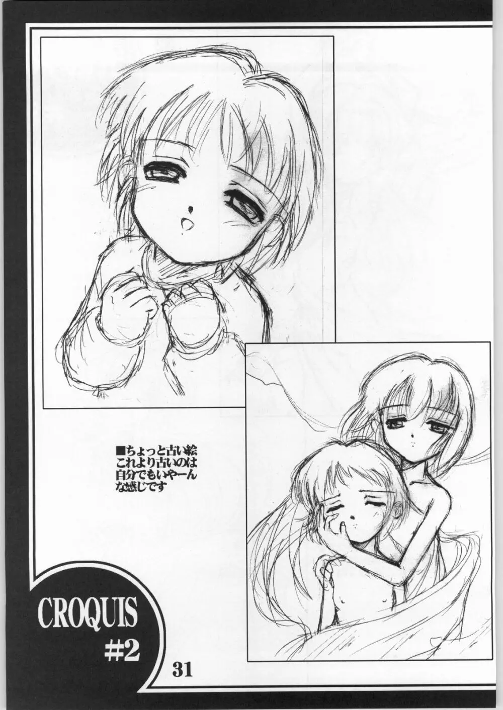 Black Box Third - page30