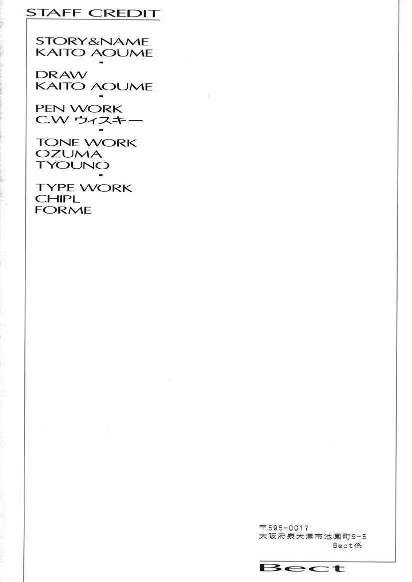 seven - page37