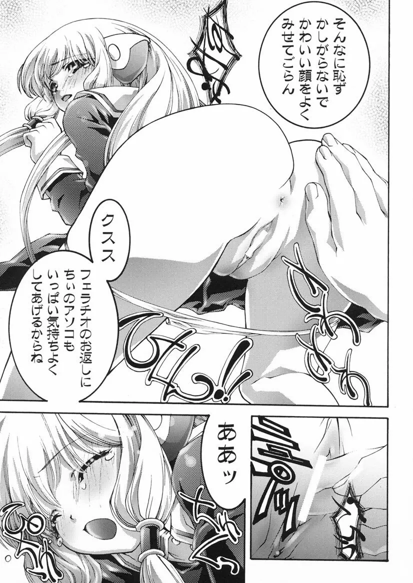 seven - page8