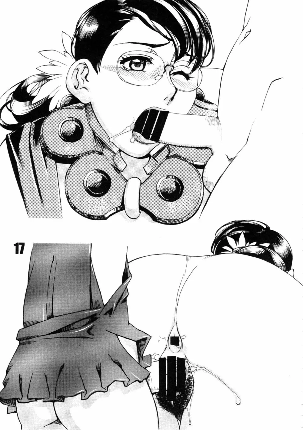CQB 3rd - page16