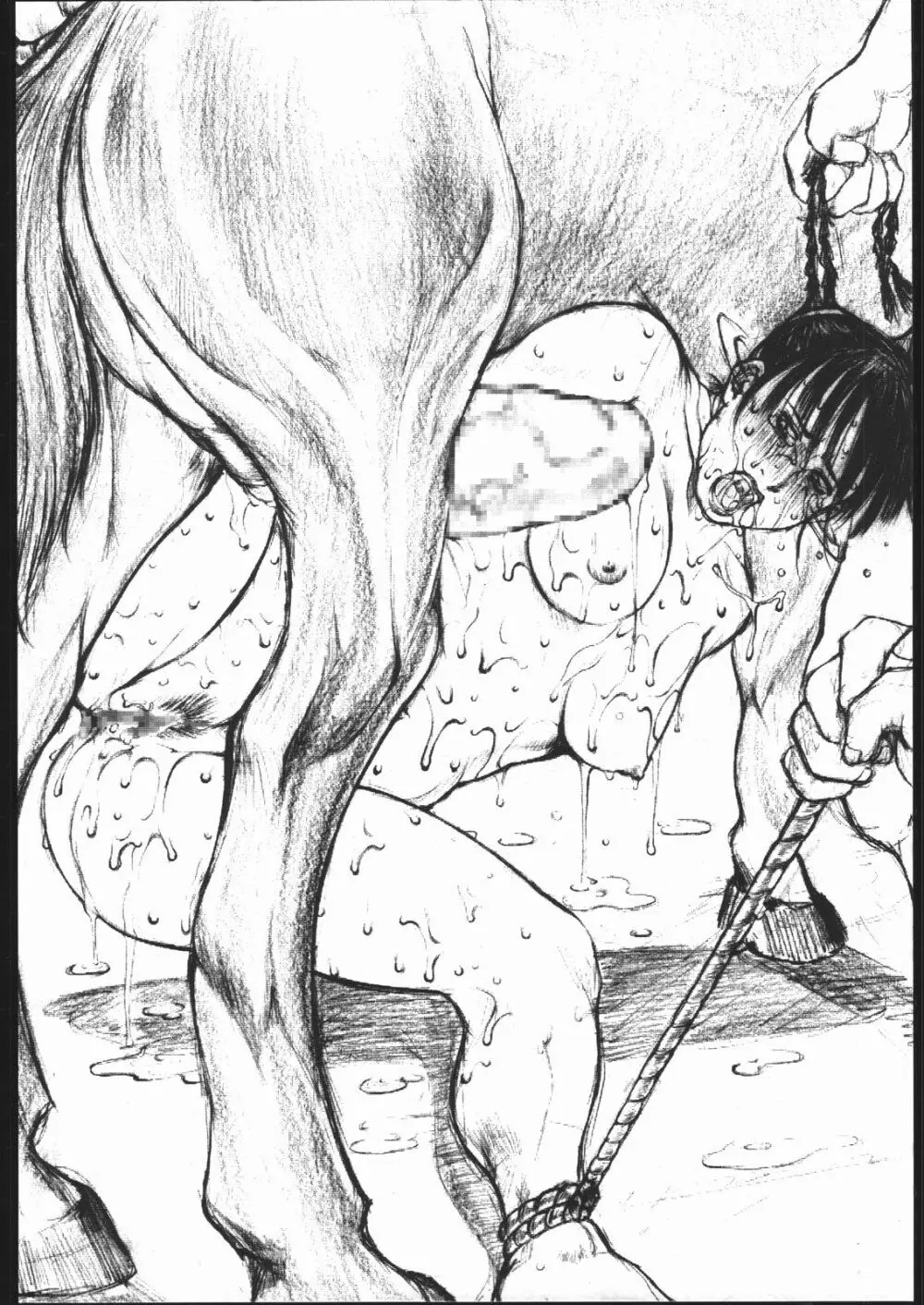 紙媒体・壱 - page21