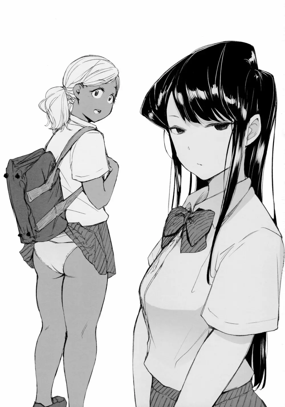 ウェイのチンポはコミュ障じゃないです。 - page2