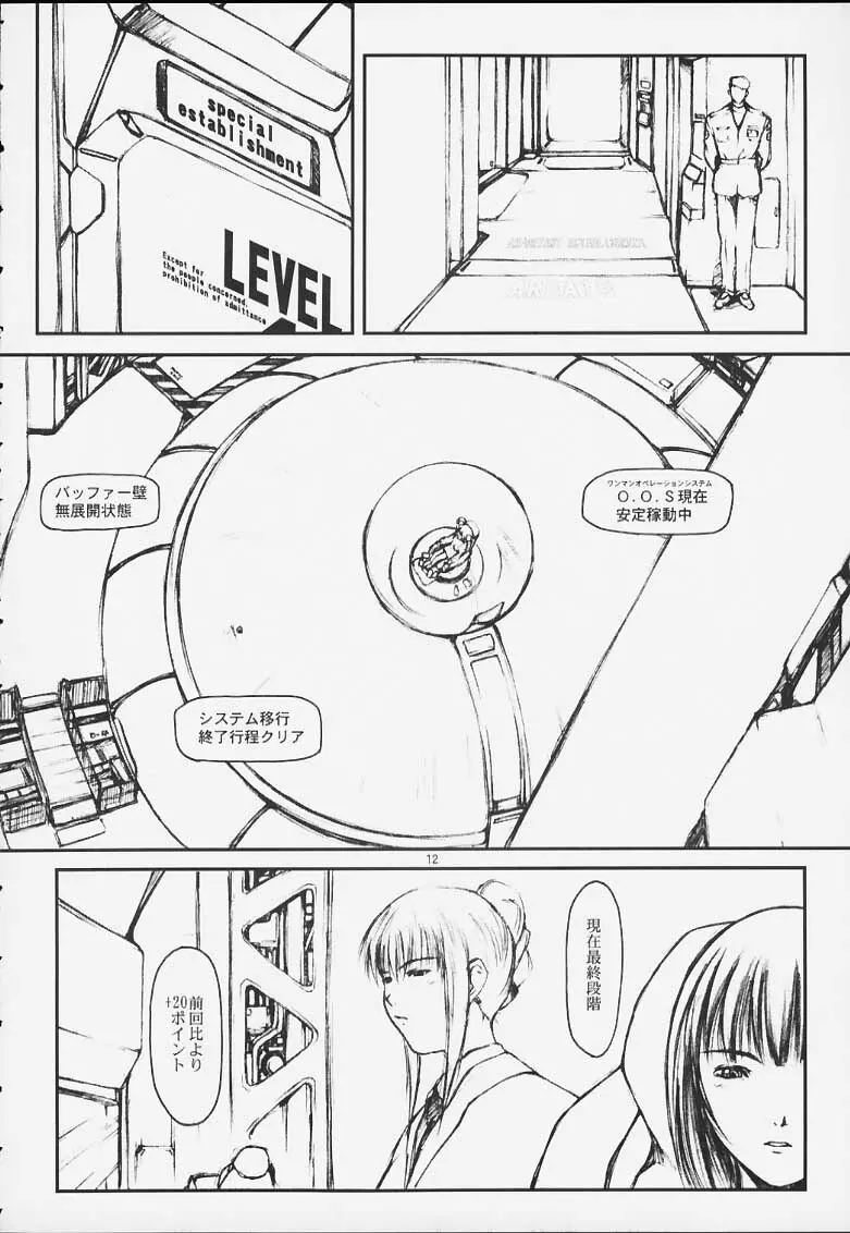 CRESCENDO III - page11